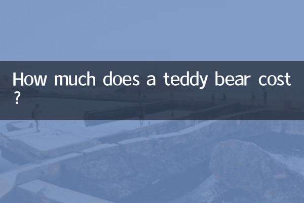 هزینه یک خرس عروسکی چقدر است؟