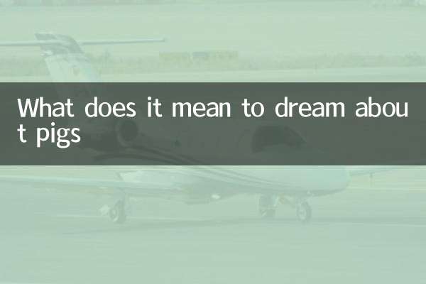 Что значит видеть во сне свиней