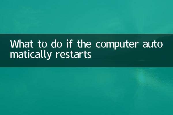 What to do if the computer automatically restarts