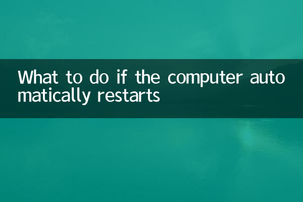 What to do if the computer automatically restarts