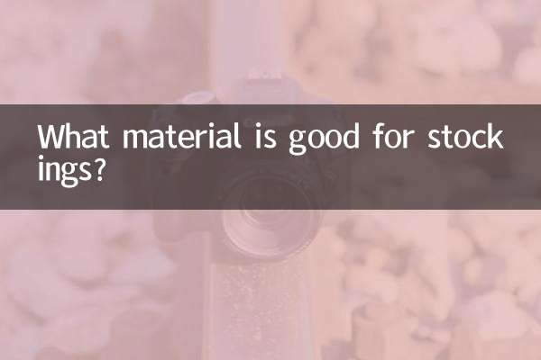 Какой материал подходит для чулок?