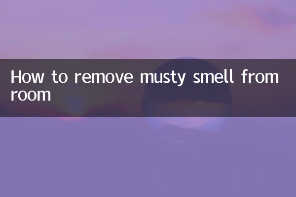 部屋のカビ臭を取り除く方法