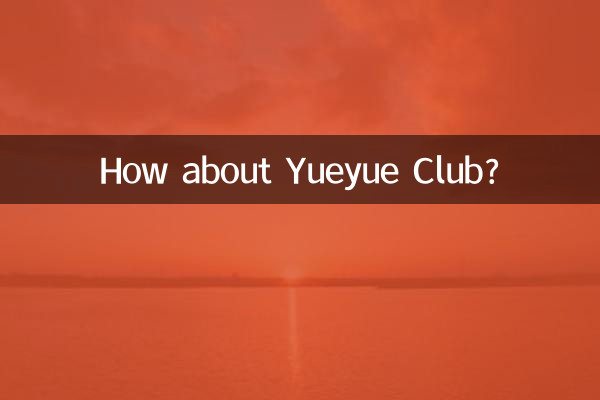 Et le Club Yueyue ?