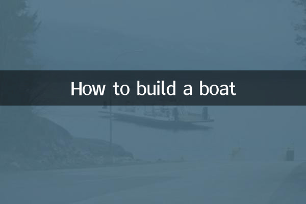 Cómo construir un barco