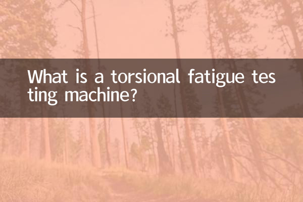 What is a torsional fatigue testing machine?