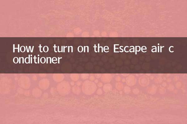 نحوه روشن کردن کولر گازی Escape