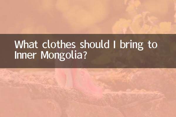¿Qué ropa debo llevar a Mongolia Interior?