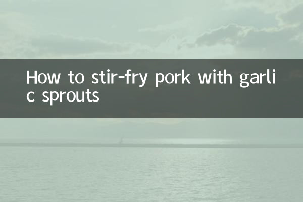 كيفية قلي لحم الخنزير مع براعم الثوم