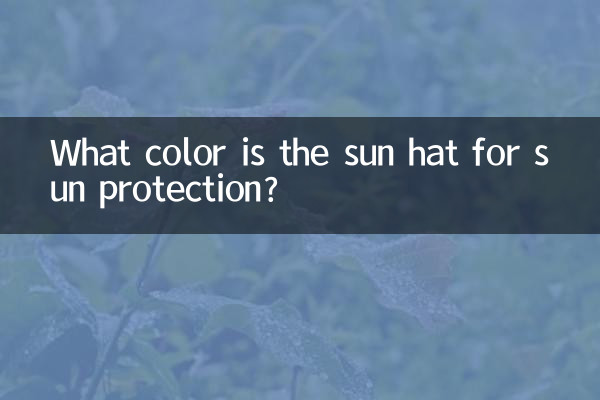 Qual é a cor do chapéu de sol para proteção solar?