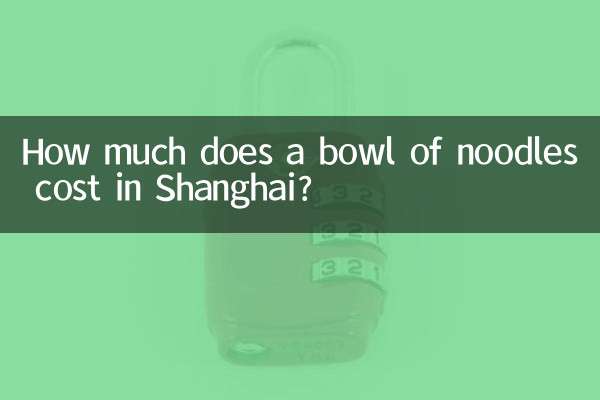 সাংহাইতে এক বাটি নুডলসের দাম কত?