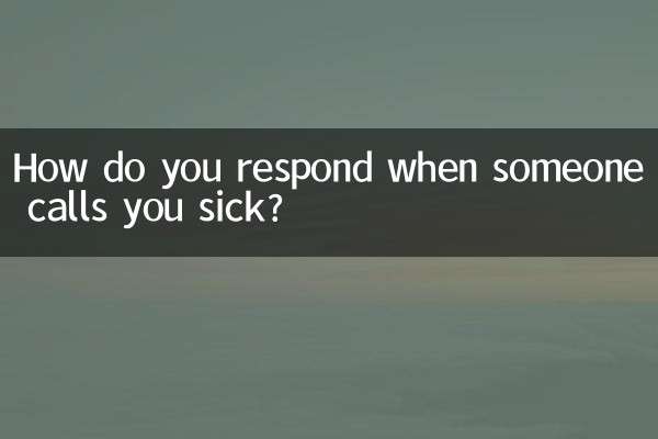 Como você reage quando alguém te chama de doente?