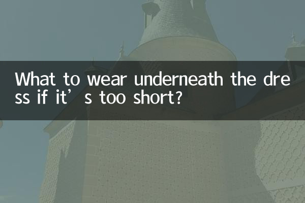 Cosa indossare sotto il vestito se è troppo corto?