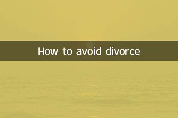 How to avoid divorce