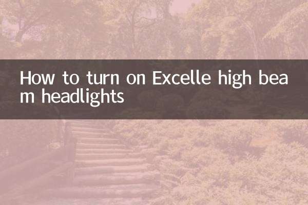 How to turn on Excelle high beam headlights