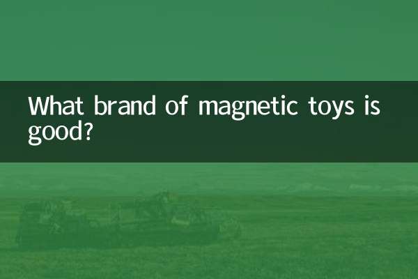What brand of magnetic toys is good?