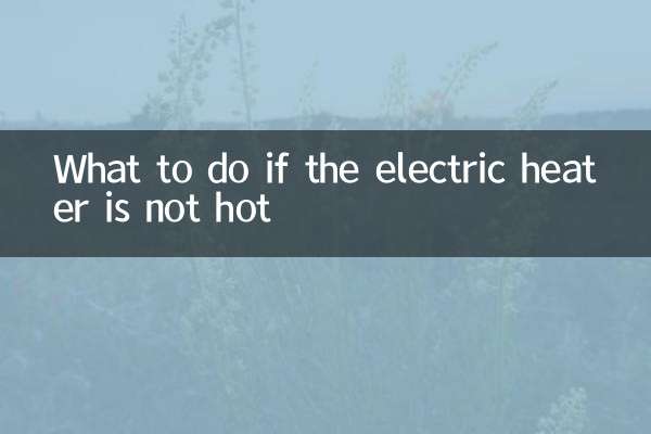 What to do if the electric heater is not hot