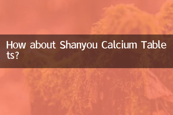 How about Shanyou Calcium Tablets?