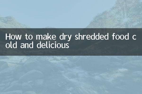 How to make dry shredded food cold and delicious