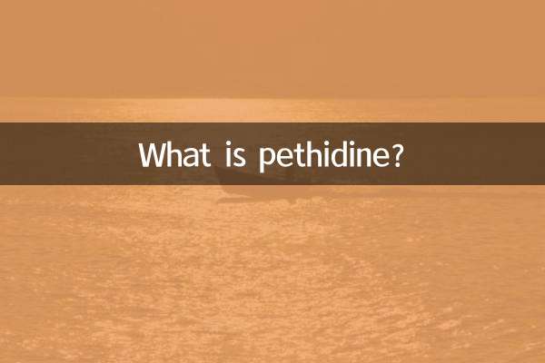 Qu’est-ce que la péthidine ?