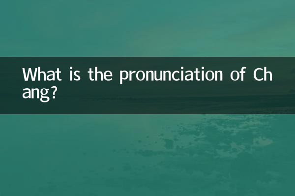 What is the pronunciation of Chang?