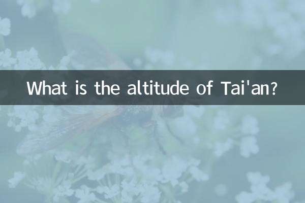 تائیوان کی اونچائی کیا ہے؟