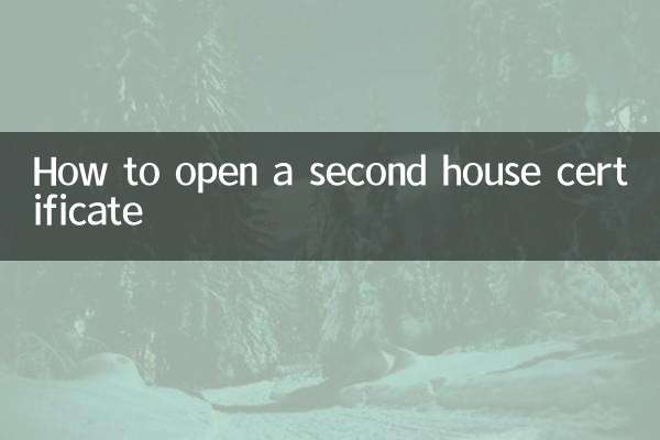 How to open a second house certificate