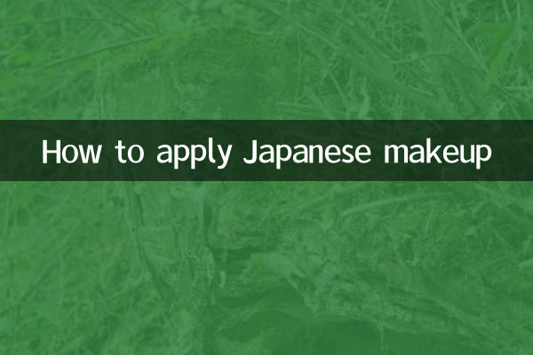 Como aplicar maquiagem japonesa