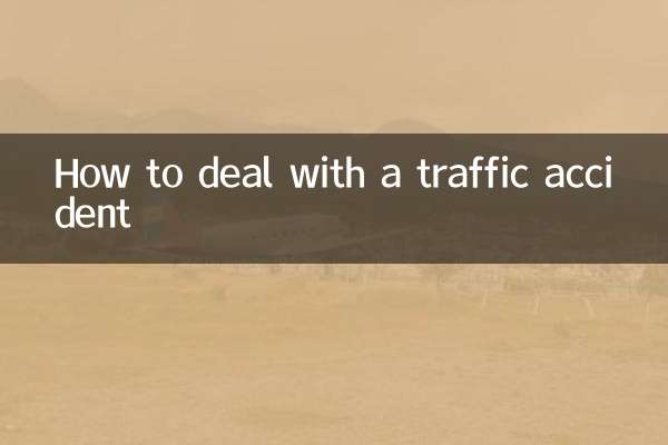 यातायात दुर्घटना से कैसे निपटें