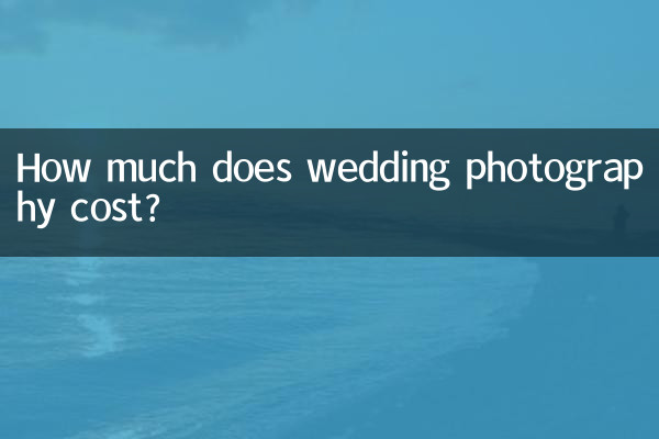 How much does wedding photography cost?