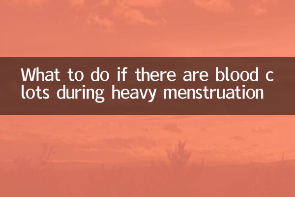 What to do if there are blood clots during heavy menstruation