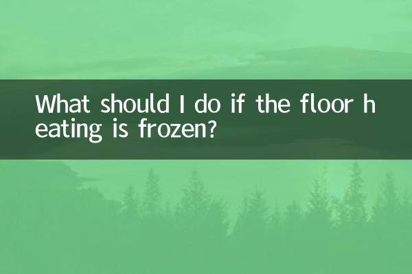 Que dois-je faire si le chauffage au sol est gelé ?
