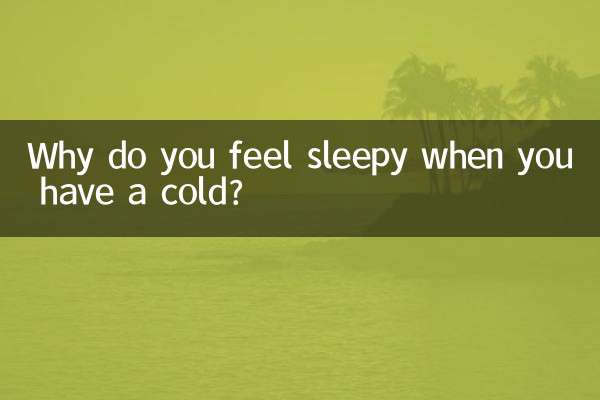 風邪をひくとなぜ眠くなるのでしょうか？