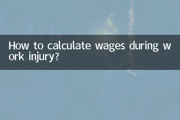 ¿Cómo calcular los salarios durante una lesión laboral?