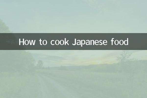طرز پخت غذاهای ژاپنی
