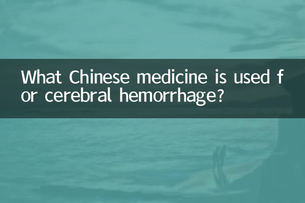Quale medicina cinese viene utilizzata per l'emorragia cerebrale?