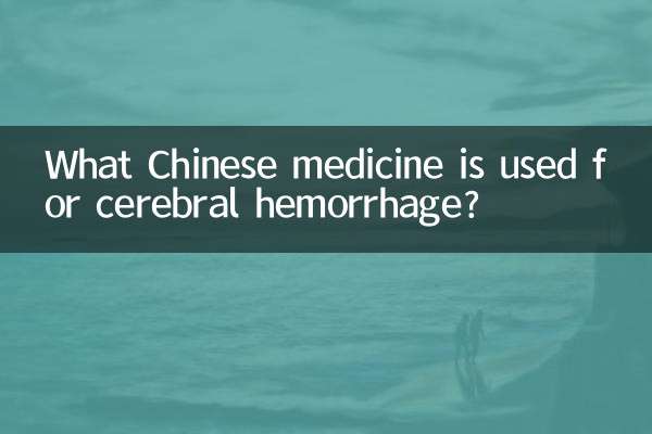 Quale medicina cinese viene utilizzata per l'emorragia cerebrale?