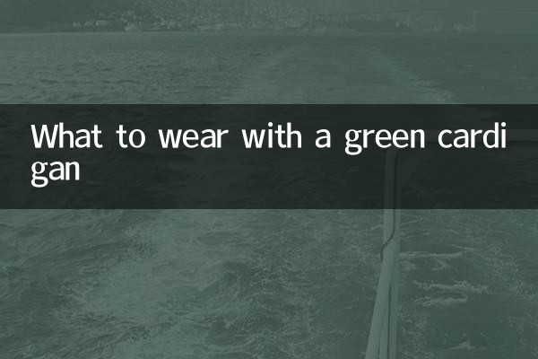 What to wear with a green cardigan