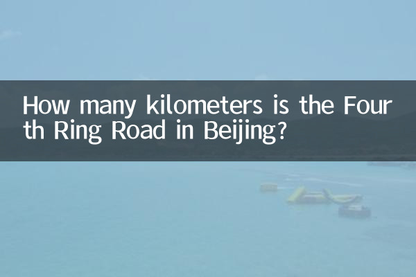 Quantos quilômetros fica o Quarto Anel Viário de Pequim?