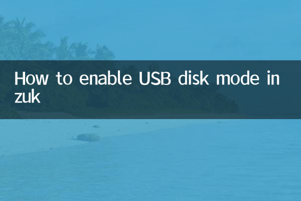 How to enable USB disk mode in zuk