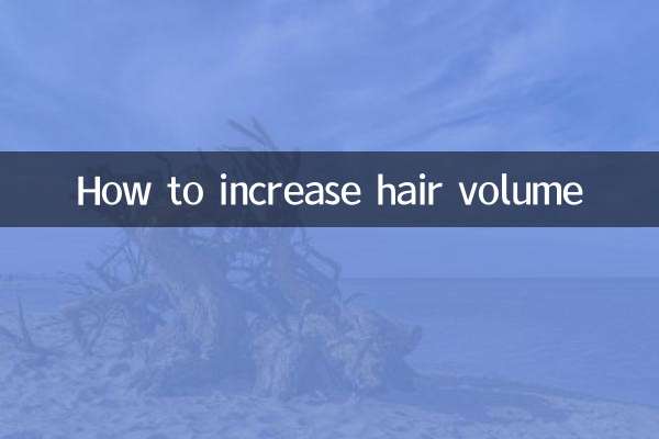 머리 볼륨을 높이는 방법