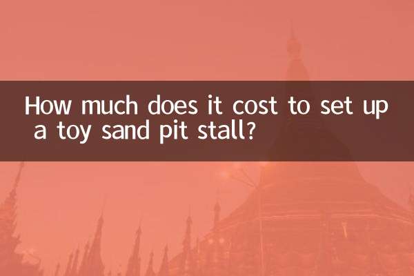 هزینه راه اندازی غرفه گودال شن و ماسه اسباب بازی چقدر است؟