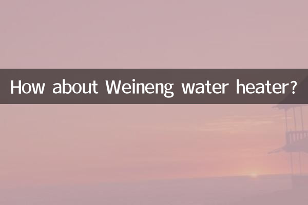 ویننگ واٹر ہیٹر کے بارے میں کیا خیال ہے؟