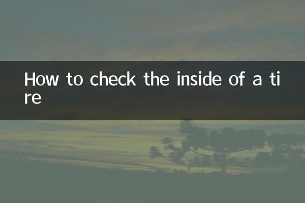 Comment vérifier l'intérieur d'un pneu