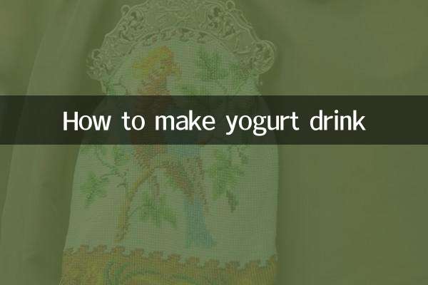 Как приготовить йогуртовый напиток