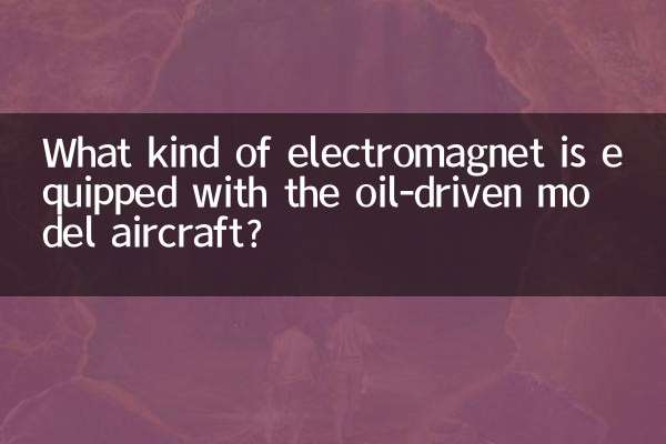 तेल से चलने वाले मॉडल विमान में किस प्रकार का विद्युत चुंबक लगा होता है?