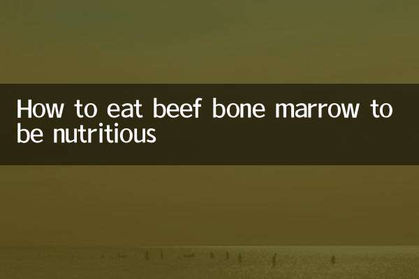 গরুর মাংসের অস্থিমজ্জা কিভাবে পুষ্টিকর হতে হবে