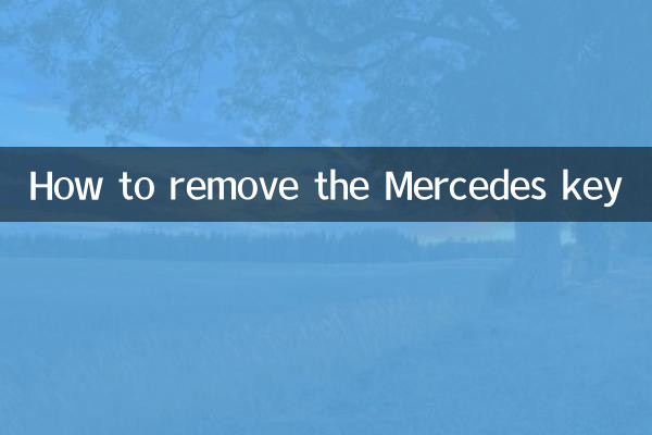 Comment retirer la clé Mercedes