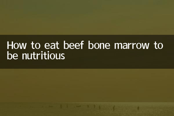 غذائیت سے بھرپور ہونے کے لئے گائے کے گوشت کی بون میرو کو کیسے کھائیں