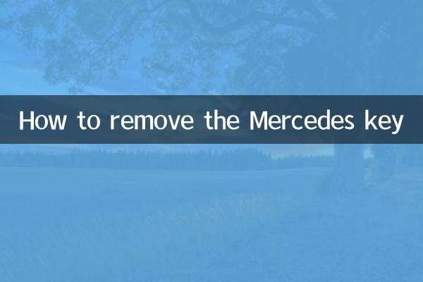 Comment retirer la clé Mercedes