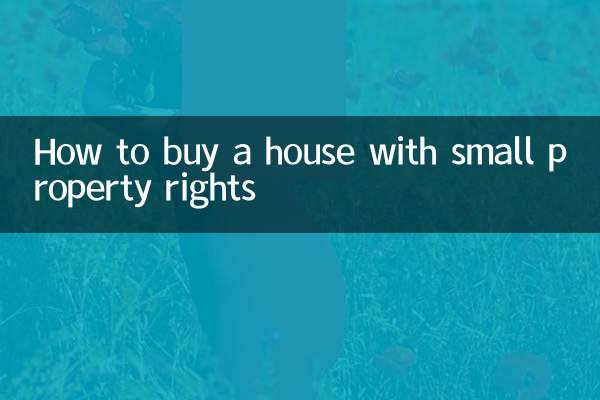 Como comprar uma casa com pequenos direitos de propriedade